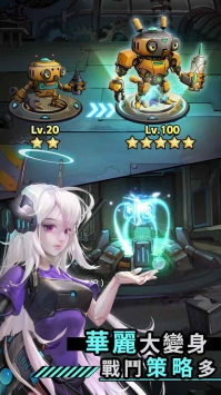 混乱城少女安卓版
