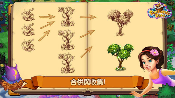 神奇萌宠大冒险最新安卓版