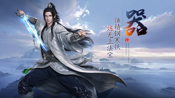 大奉打更人安卓版