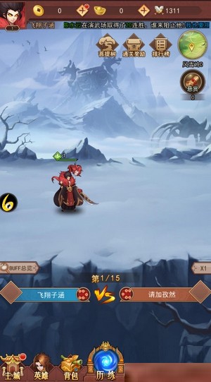 挂机养神仙红包版