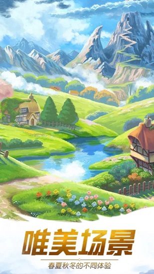 旷野大陆最新版