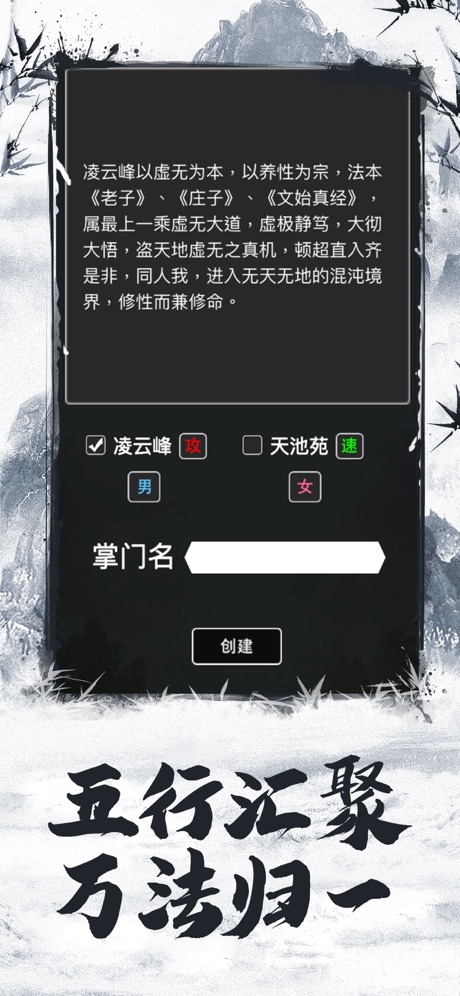 斗破修真诀