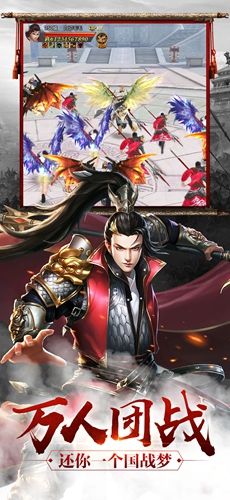 山河九鼎最新版