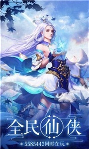 灵域修仙之极品仙途安卓版