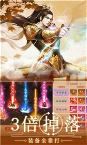灵域修仙之极品仙途安卓版
