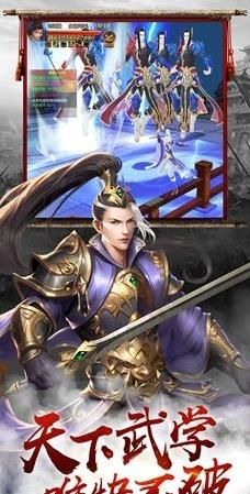 山河九鼎最新版