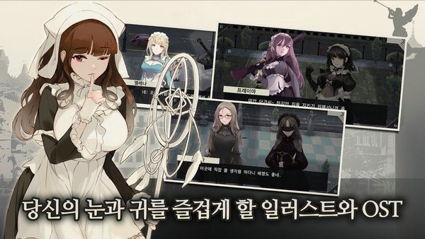 女仆大师汉化版
