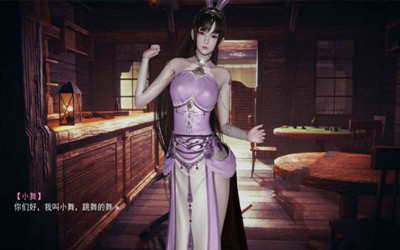 小舞的假期游戏免费