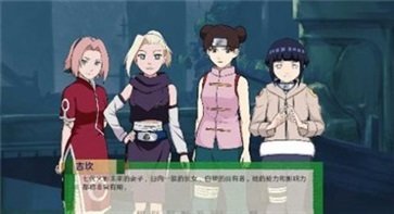 火影的仆人最新版安卓