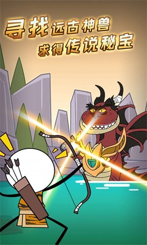 逃跑吧火柴人官网版