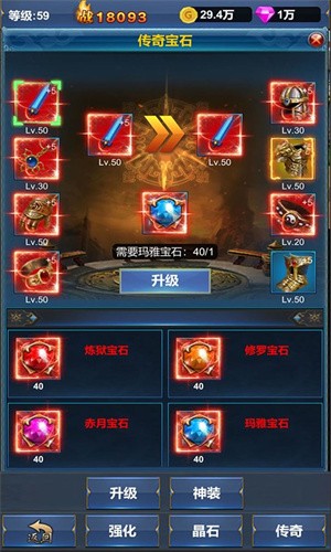 挂机英雄的试炼官网版