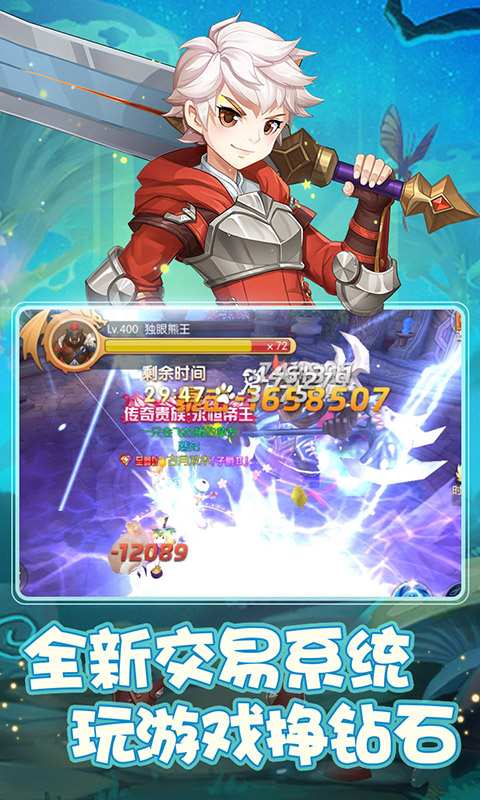 少年天命师官网官方版