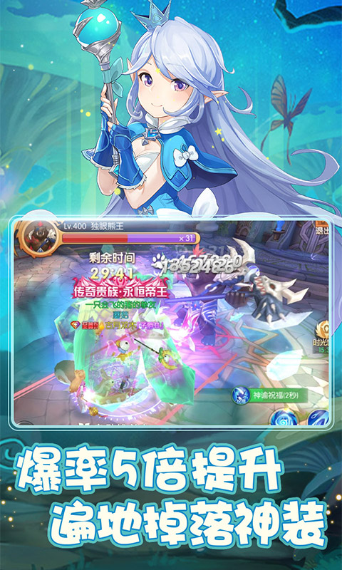 少年天命师官网官方版