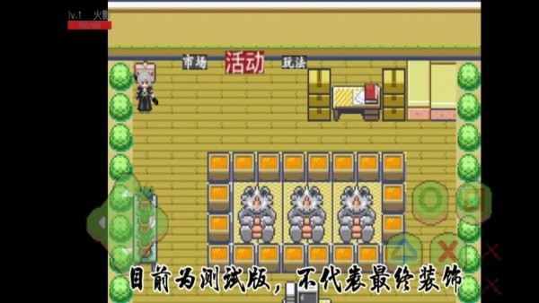 晏镜剑士官网版