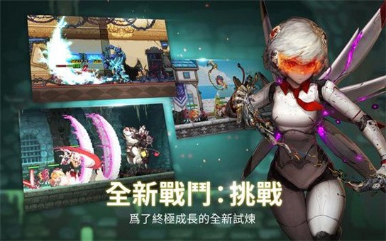 十字军任务手游