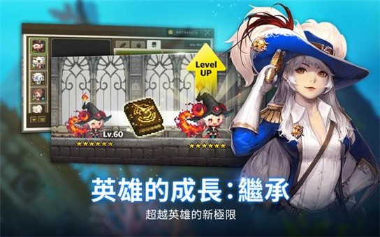 十字军任务手游