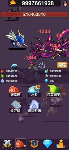 异界大魔王官网版