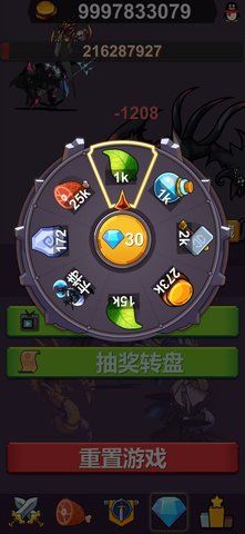 异界大魔王官网版