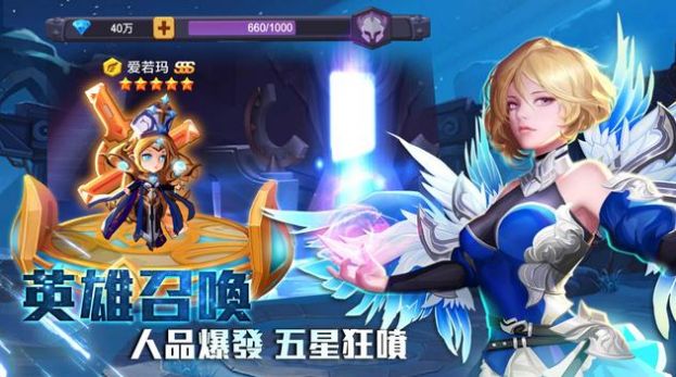 英雄神域手游最新版本