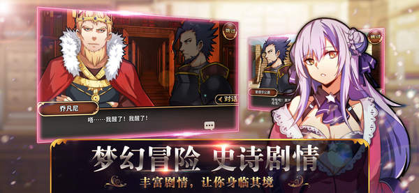 境界Odyssey中文版