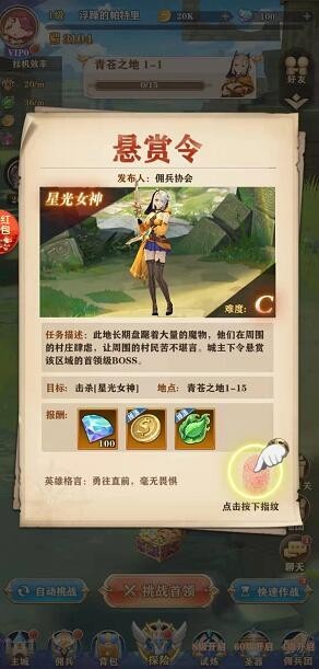 罗伯特烦恼手游