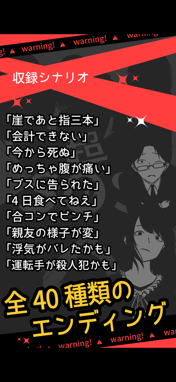超sos汉化