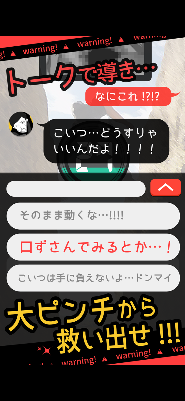 超sos汉化