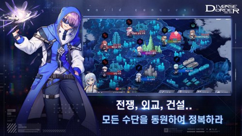 DiverseOrder官方版