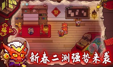 见习猎魔团最新版