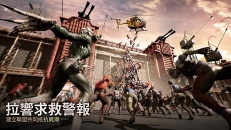 Puzzles & Survival最新版本