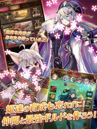 放置少女下载日服