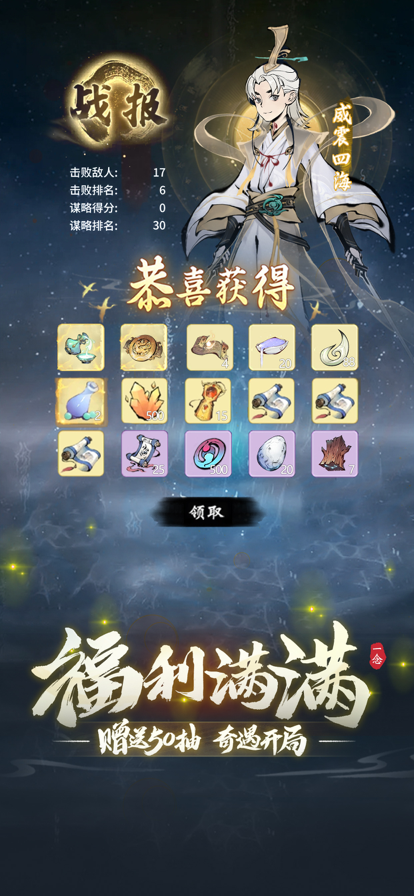 一念逍遥b站最新版