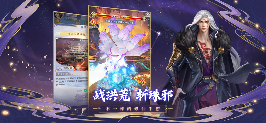 烽火玉如全人物解锁破解版