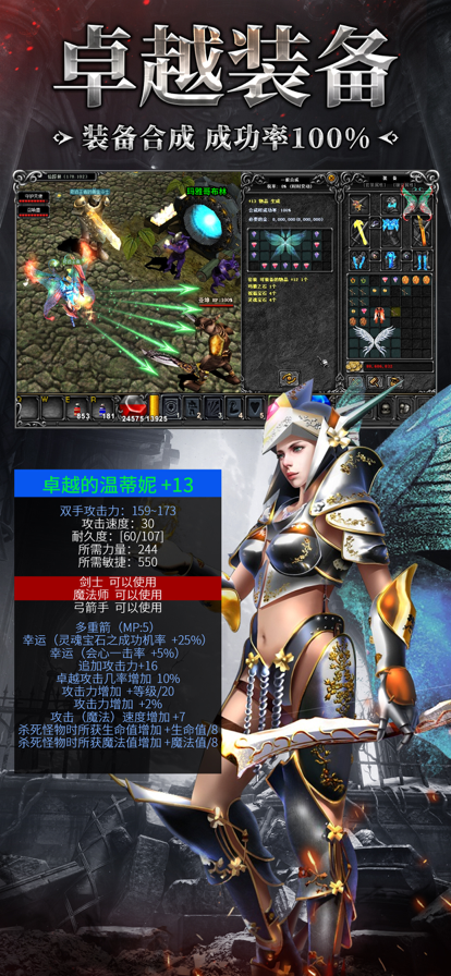 奇迹2022正版