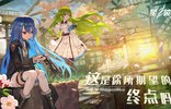 星之彼端国际服