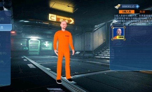 SCP联机版免广告版