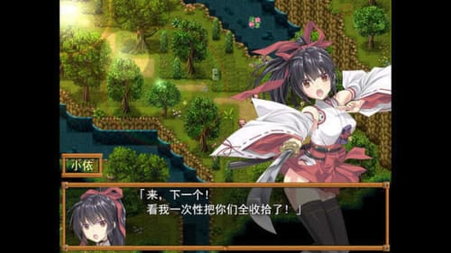 御神巫女安卓汉化冷狐版