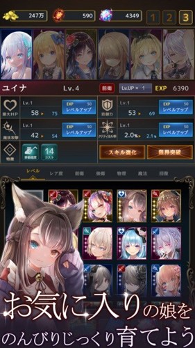 拉姆之泉与迷宫官网版