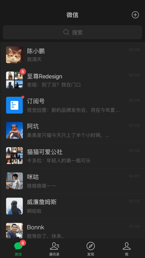 微信8.0.27