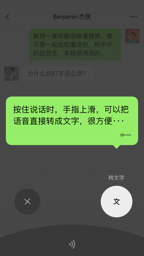微信8.0.27