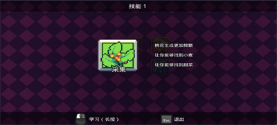 浮岛物语免费下载