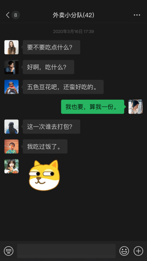 微信8.0.27