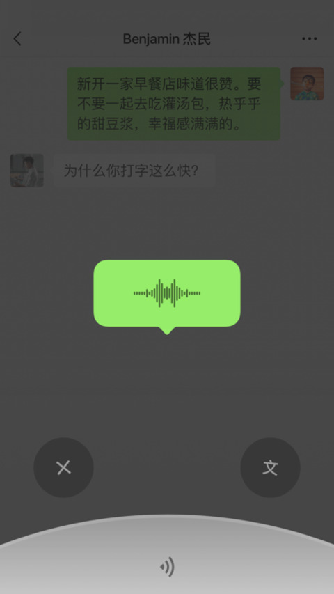 微信8.0.27