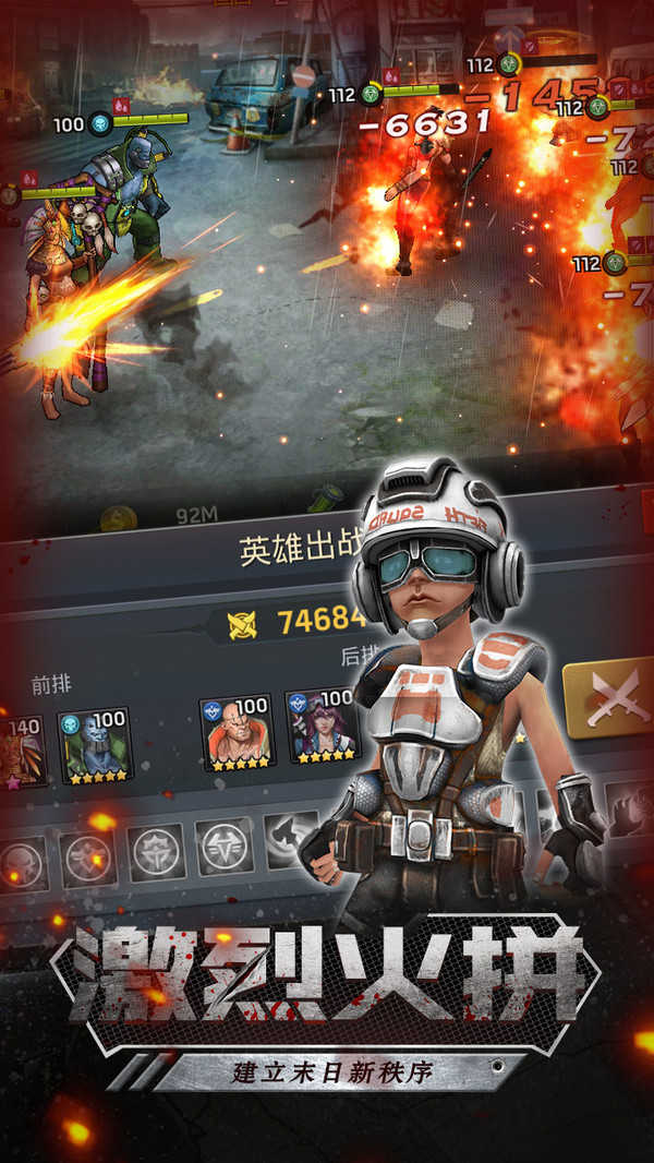 末日堡垒最新版