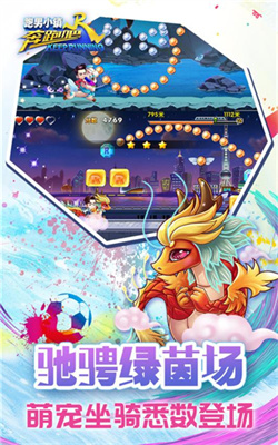 奔跑吧兄弟5跑男完整版