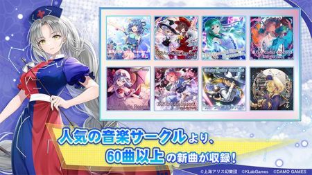 东方ArcadiaRecord最新版