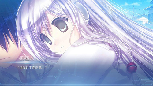 露西所期待的永恒手机版
