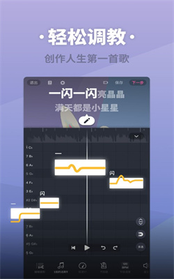 ACE虚拟歌姬少年音