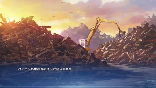 露西所期待的永恒手机版