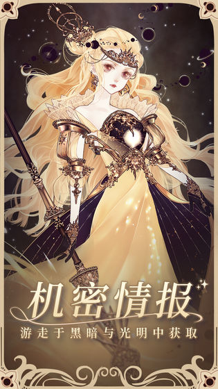 螺旋圆舞曲单机版